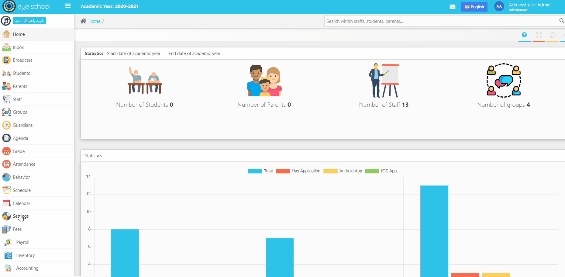 How To Set Up And Use Academic Year Section Eyeschool Help